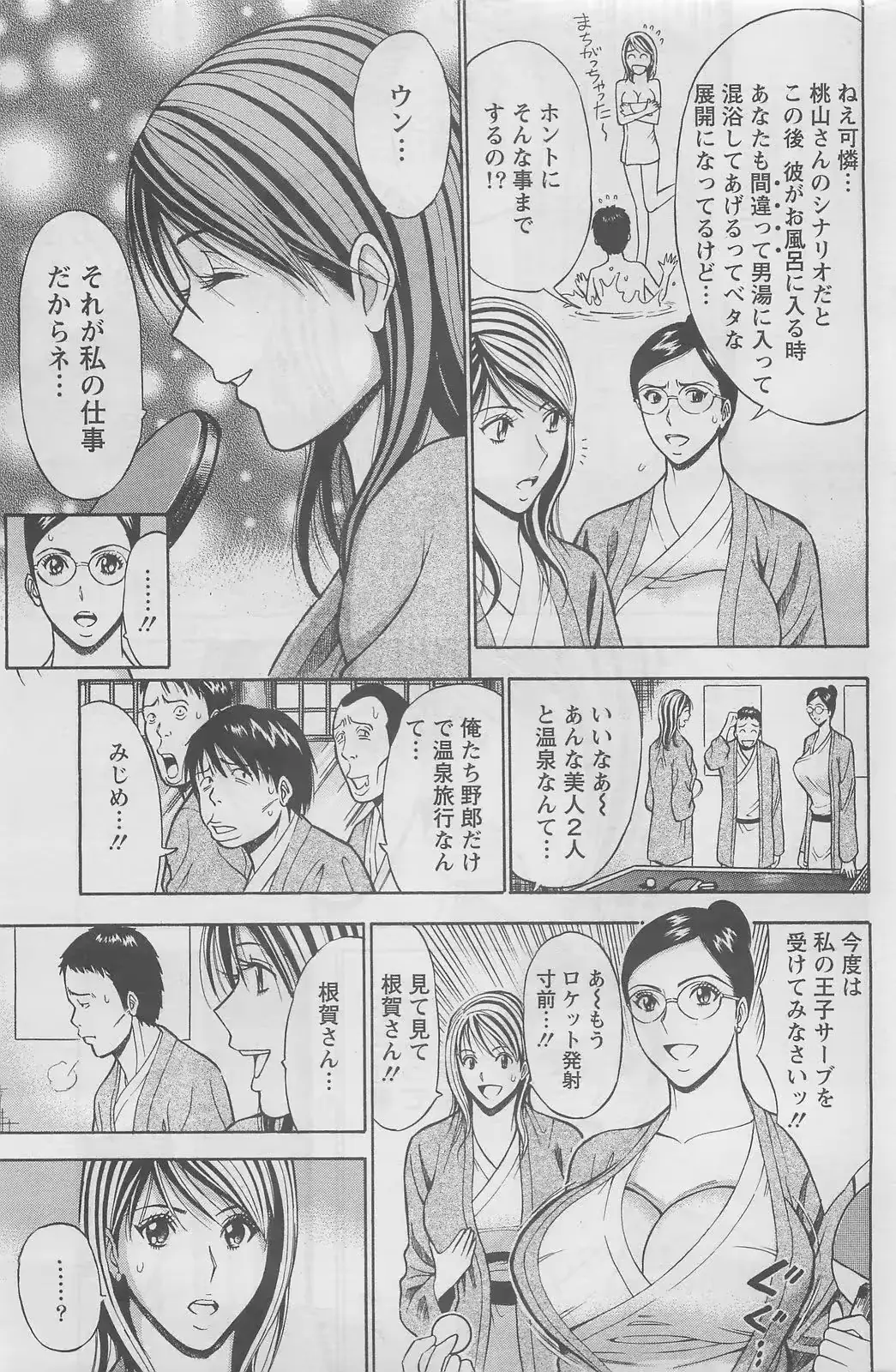 웹툰 이미지 188