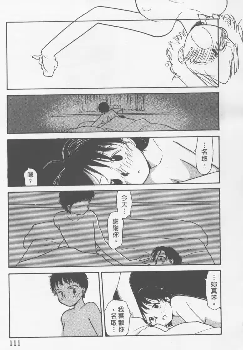 웹툰 이미지 109