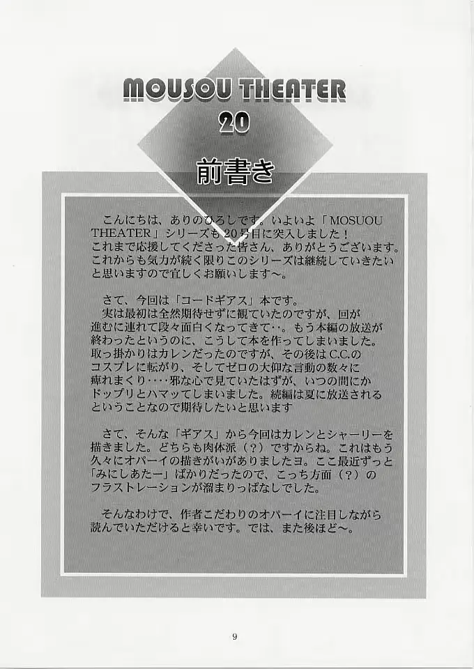 웹툰 이미지 7