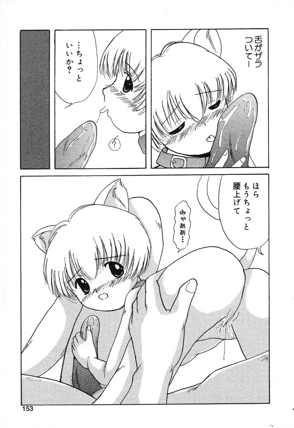웹툰 이미지 153