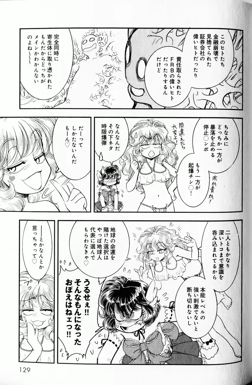 웹툰 이미지 118