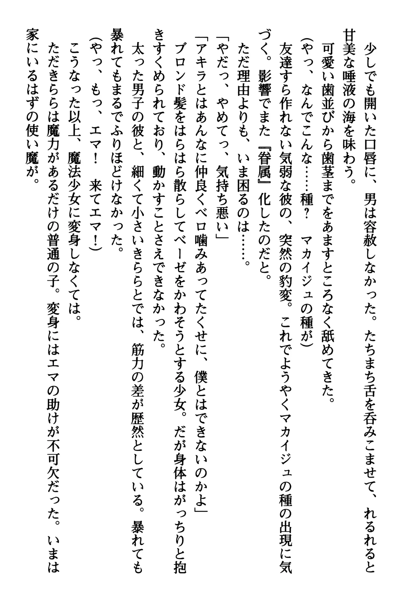 웹툰 이미지 168