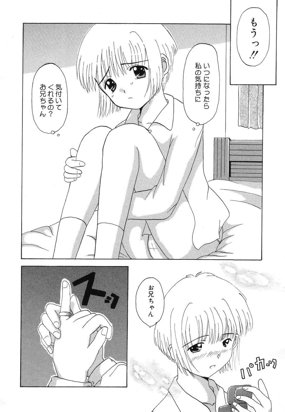 웹툰 이미지 144