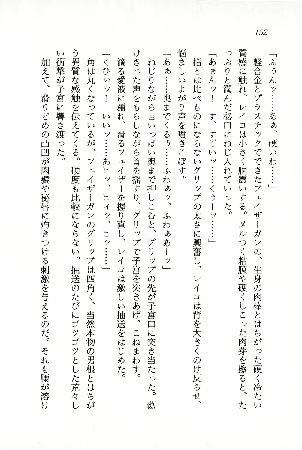 웹툰 이미지 152