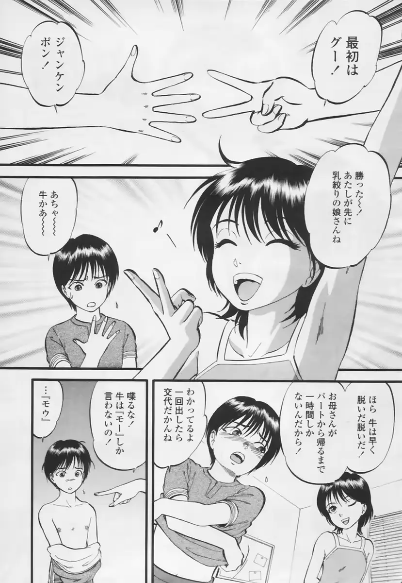 웹툰 이미지 306