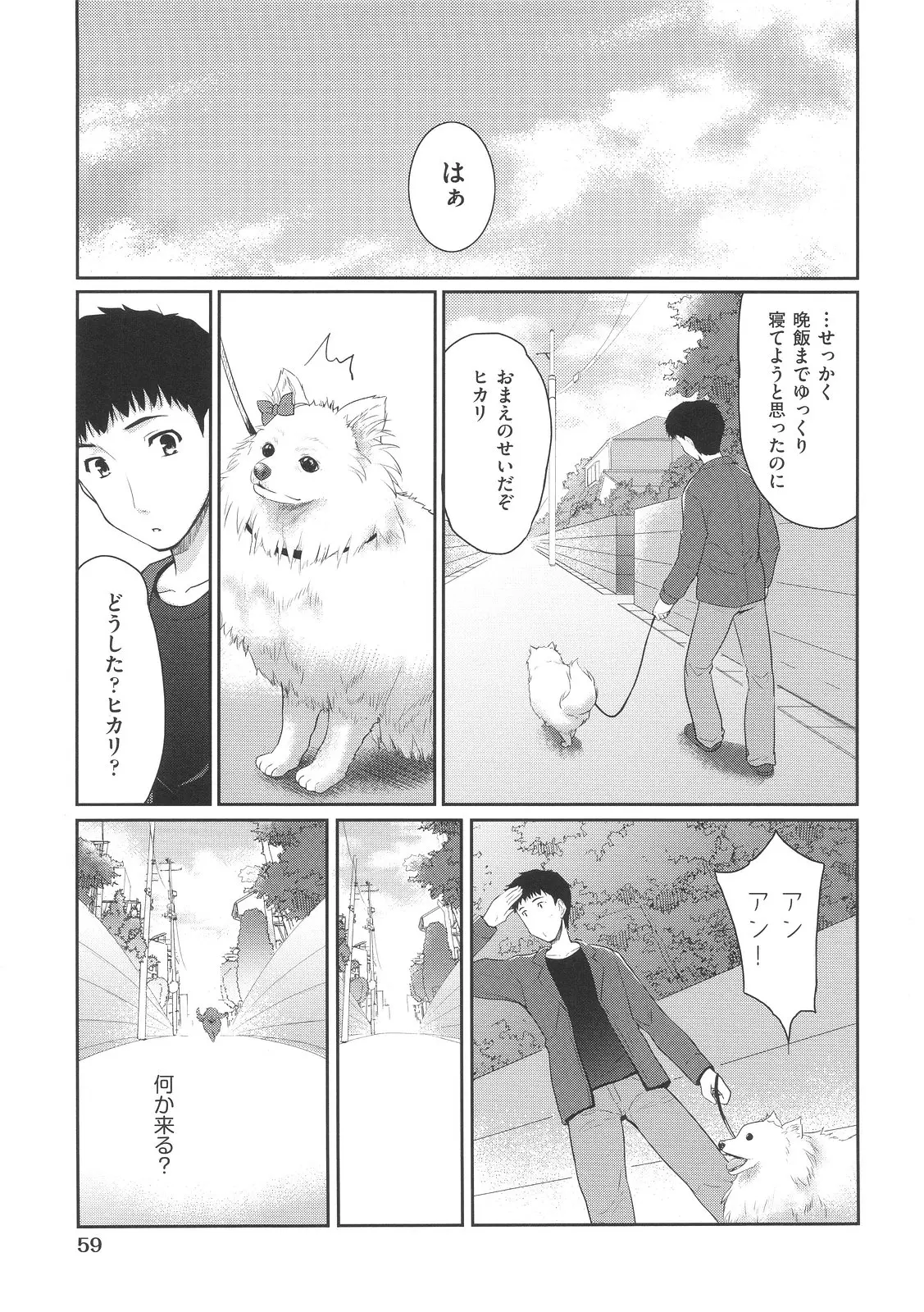 웹툰 이미지 61