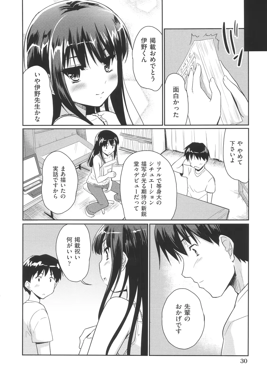 웹툰 이미지 32
