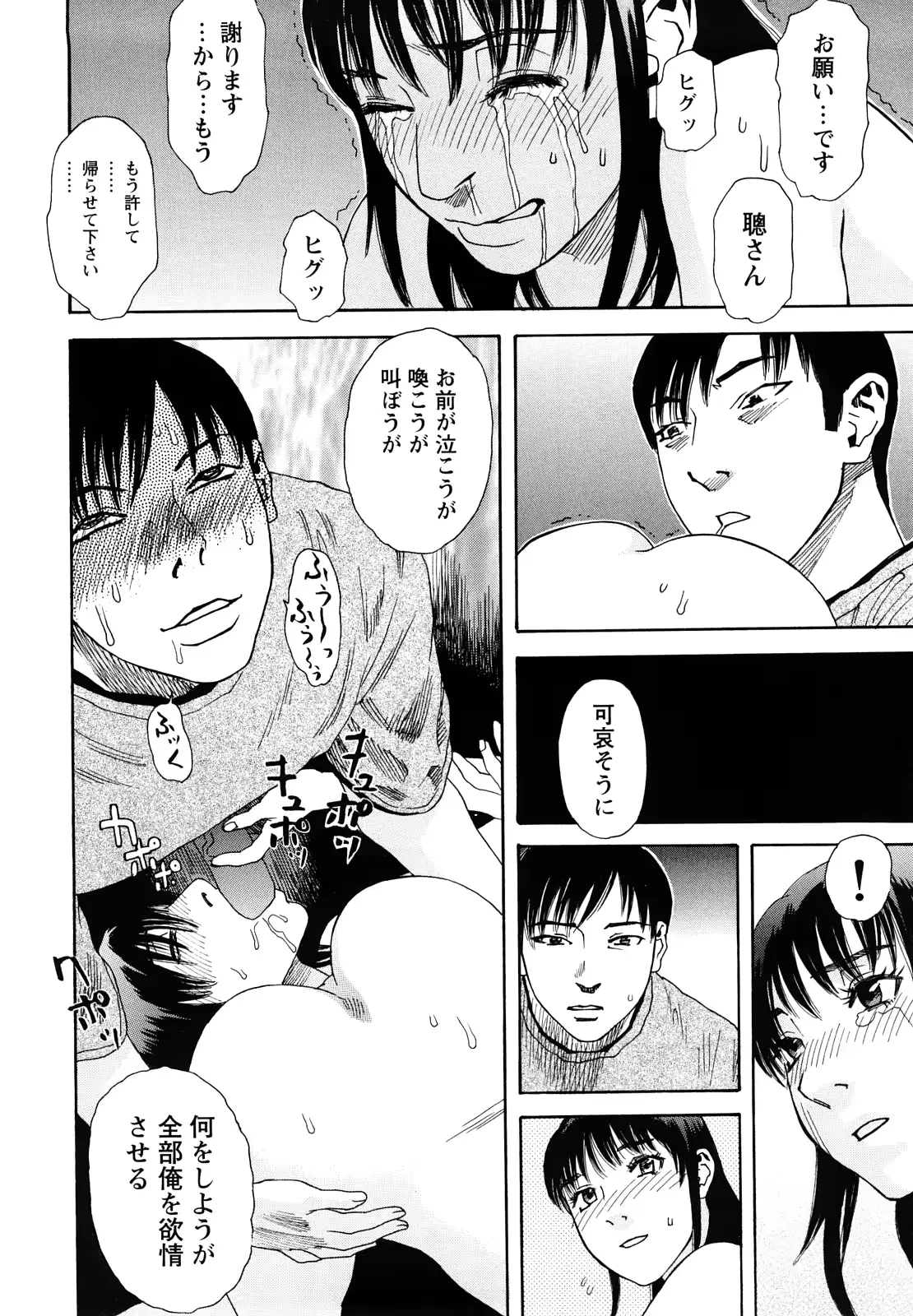 웹툰 이미지 186