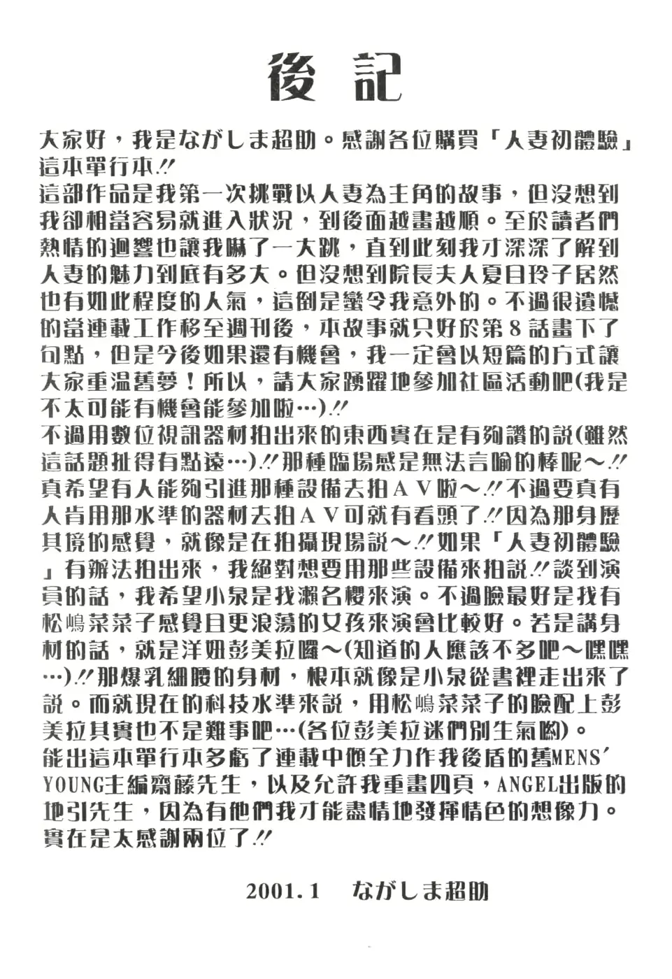웹툰 이미지 173