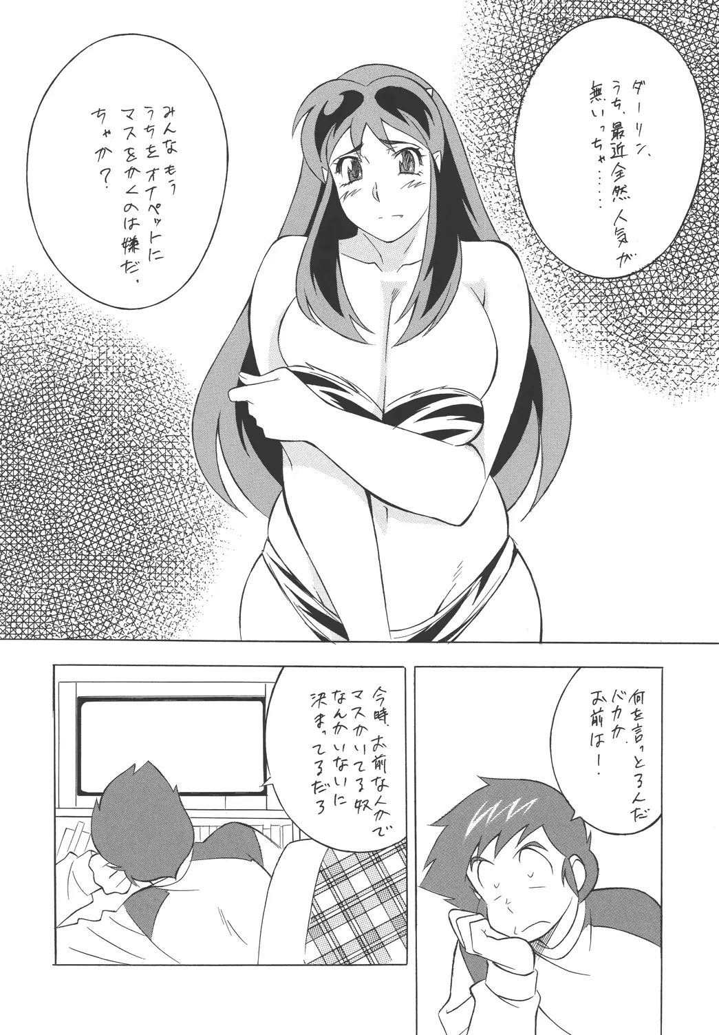 웹툰 이미지 69