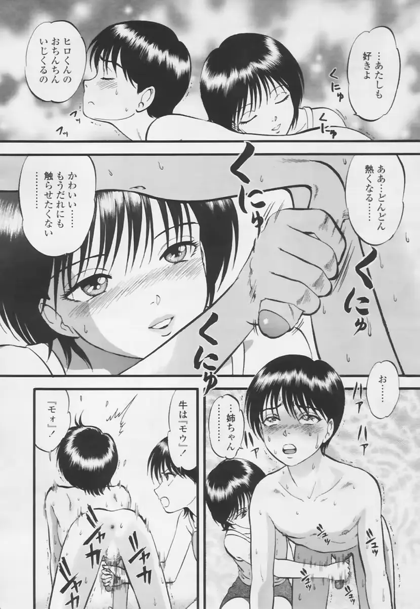 웹툰 이미지 309