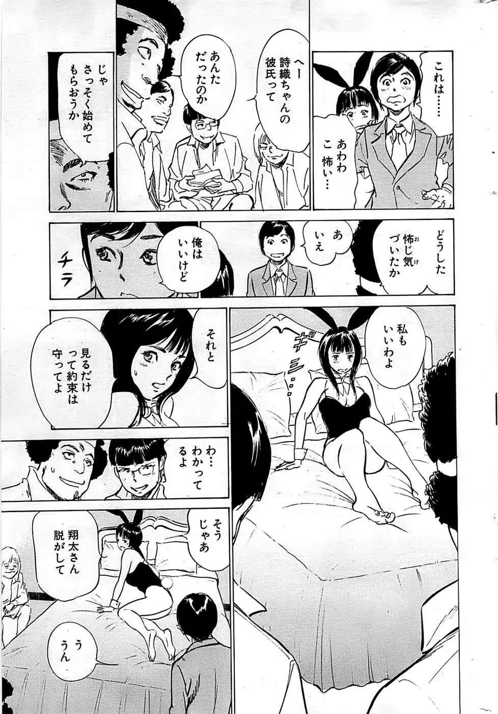 웹툰 이미지 34
