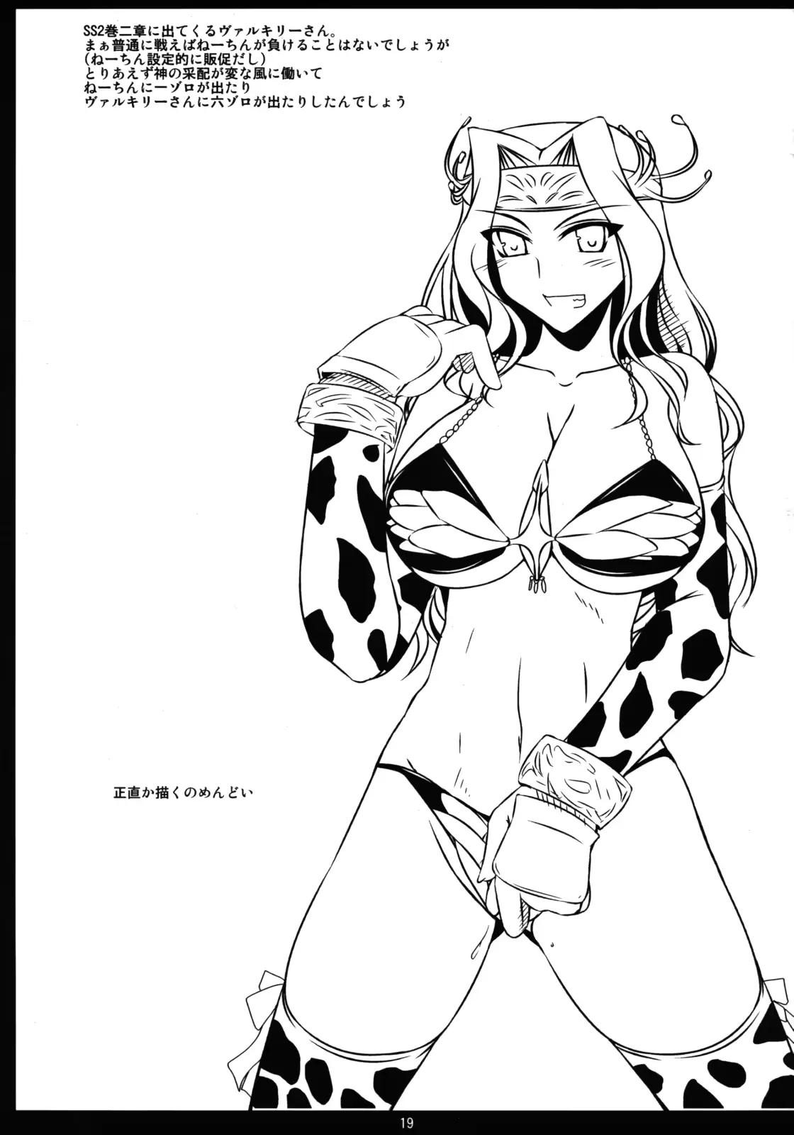 웹툰 이미지 18