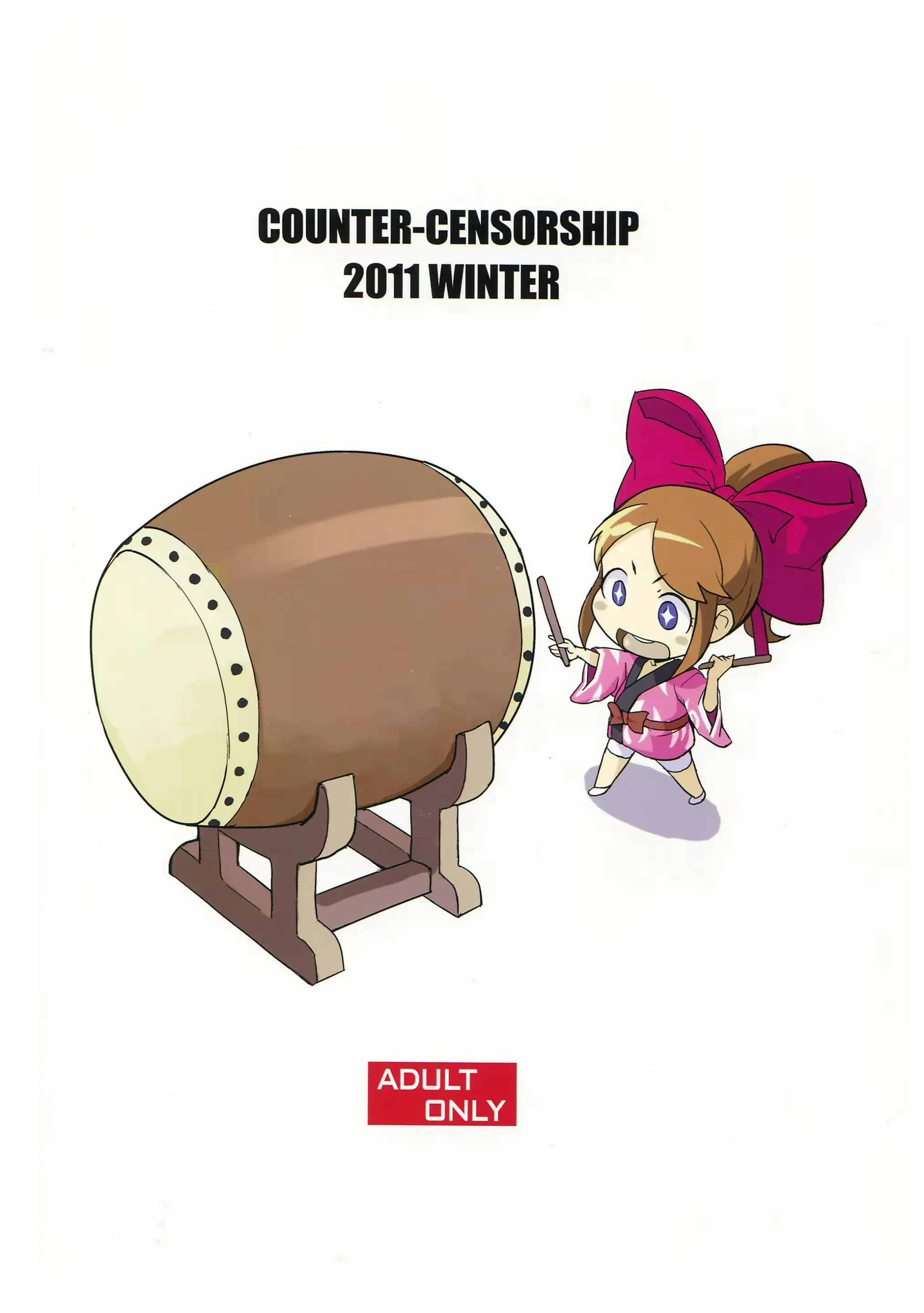 웹툰 이미지 17