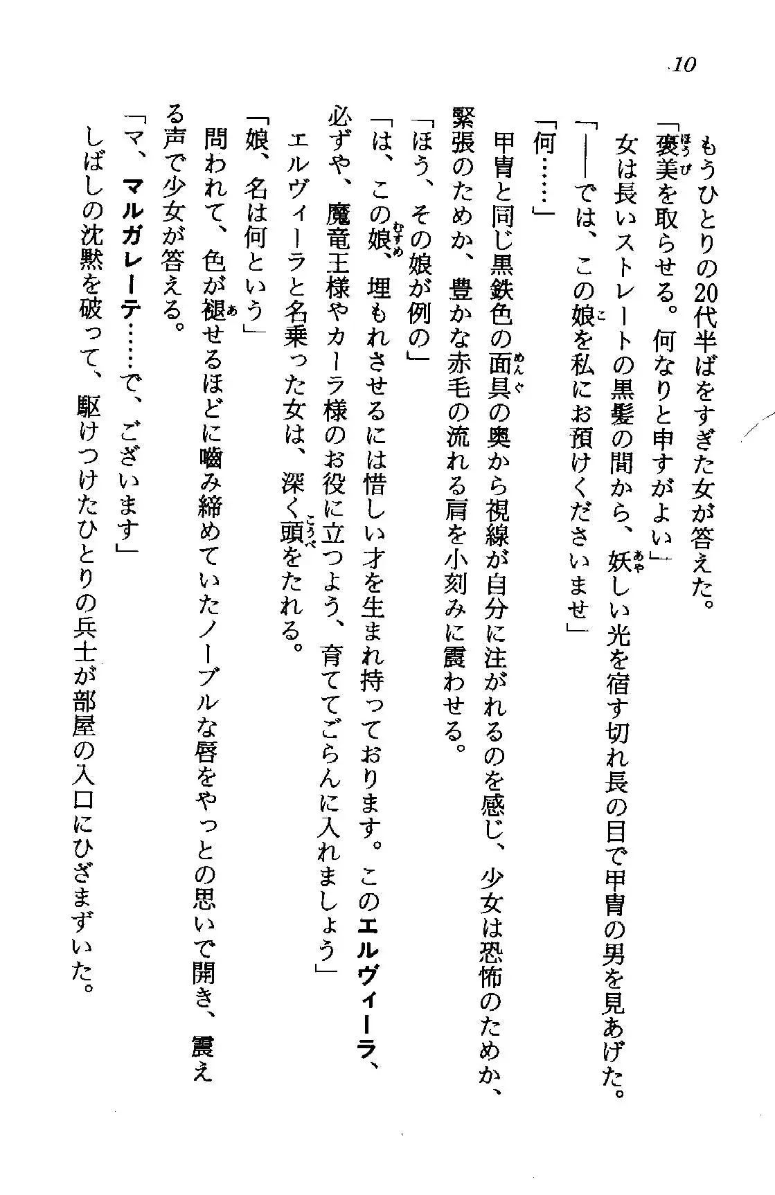 웹툰 이미지 9