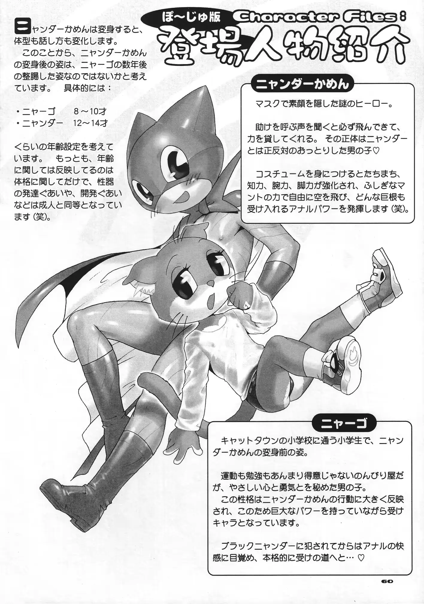 웹툰 이미지 60