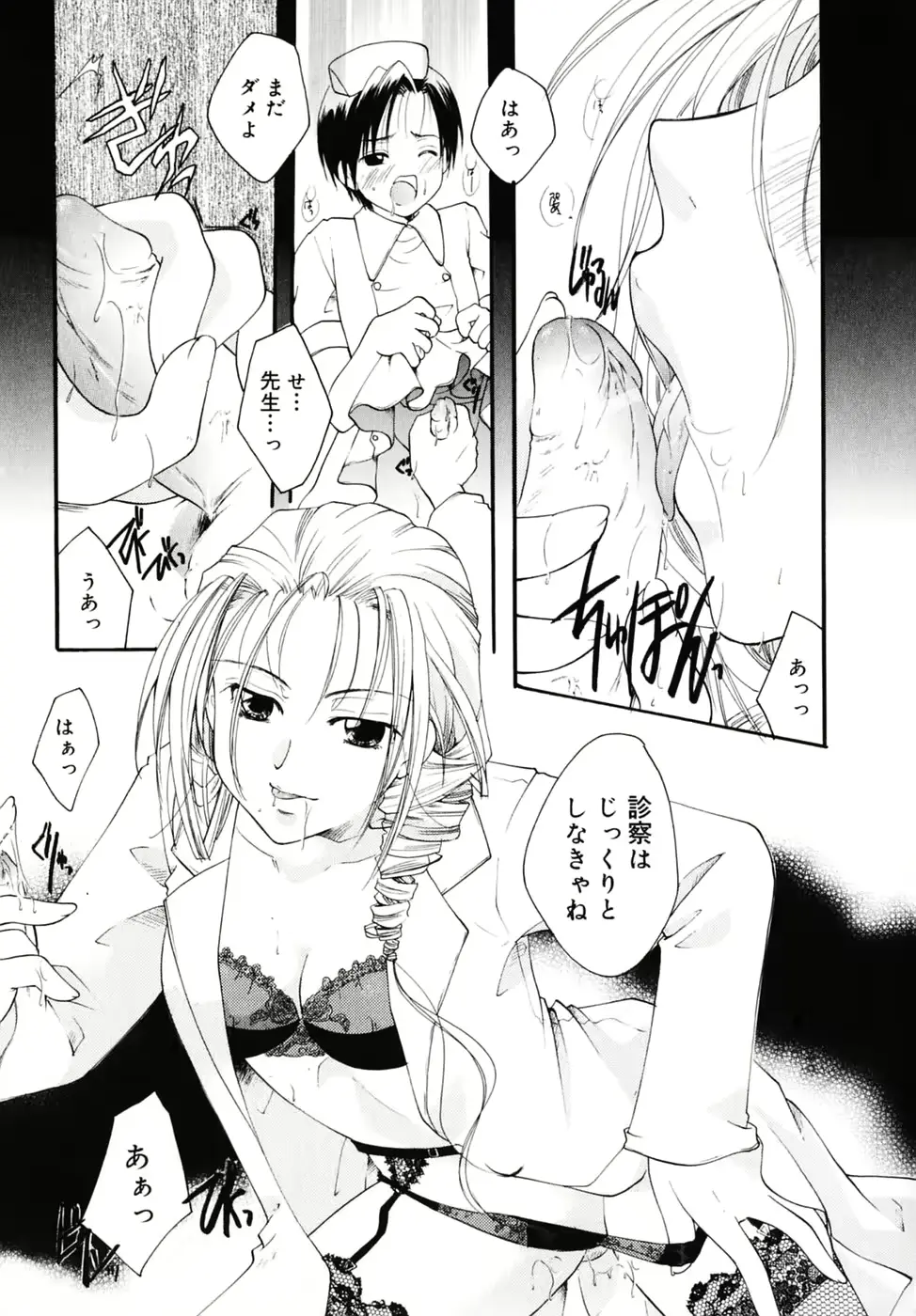 웹툰 이미지 198