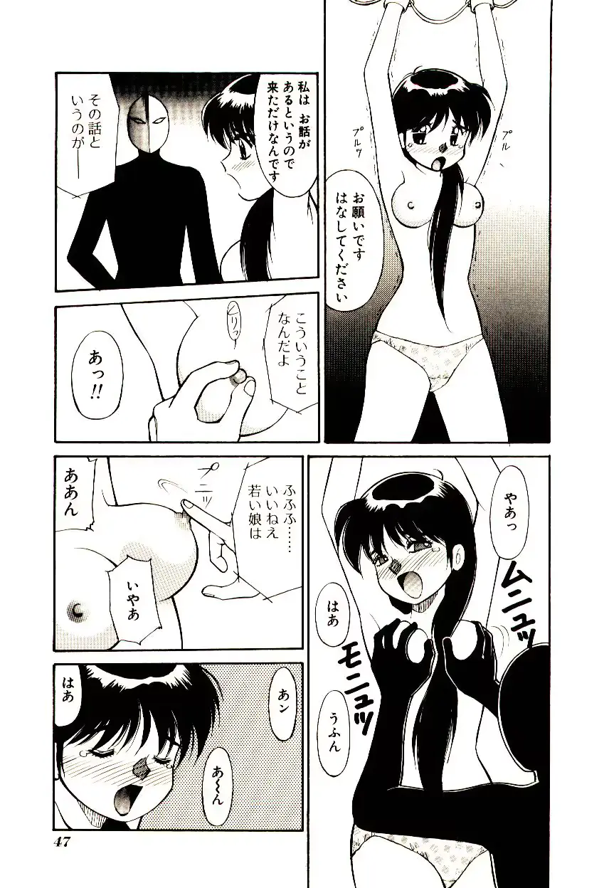 웹툰 이미지 51