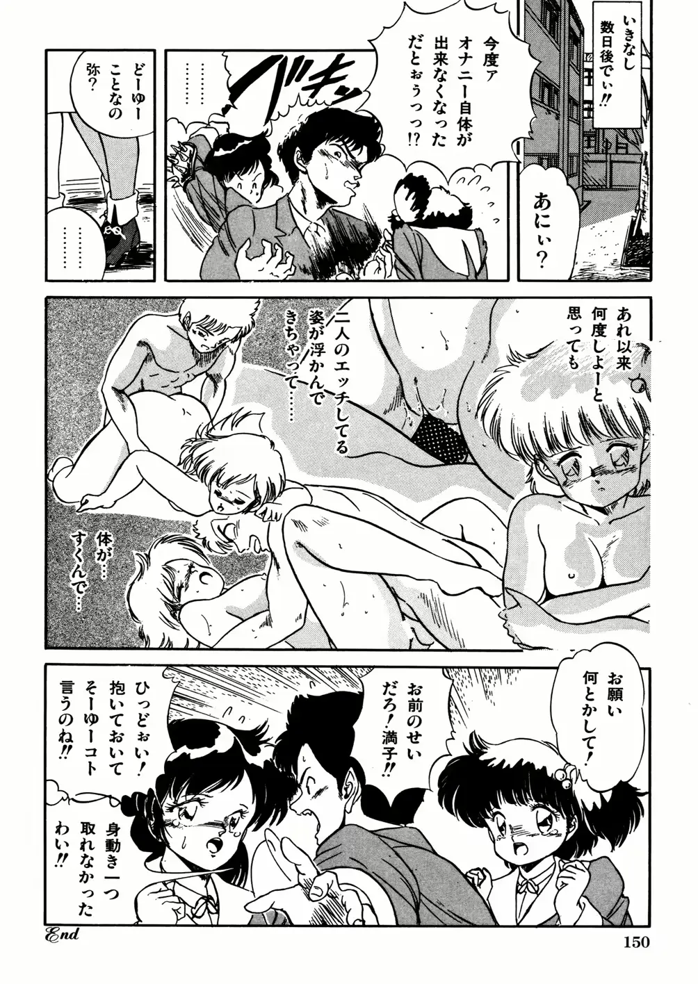 웹툰 이미지 153