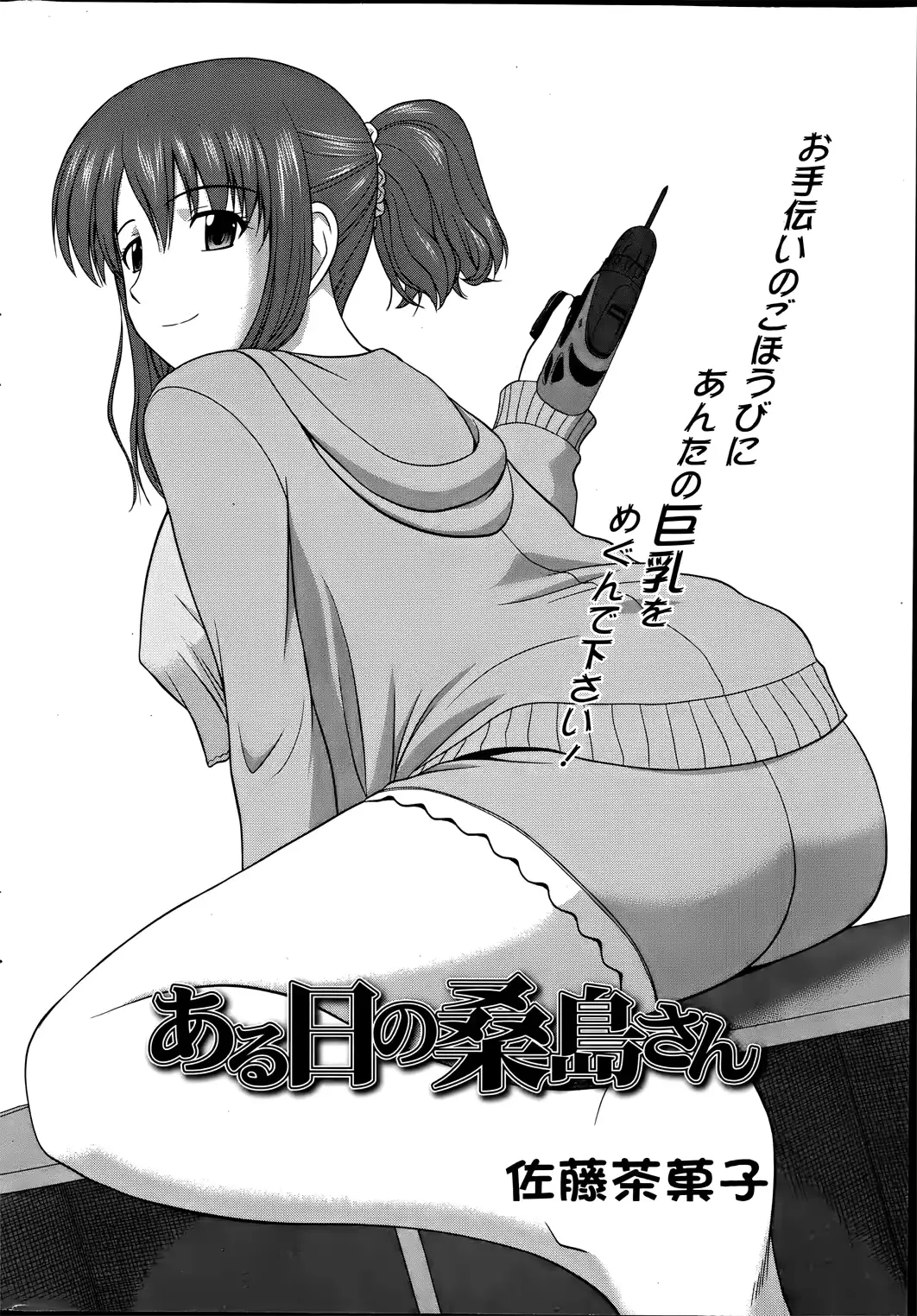 웹툰 이미지 205