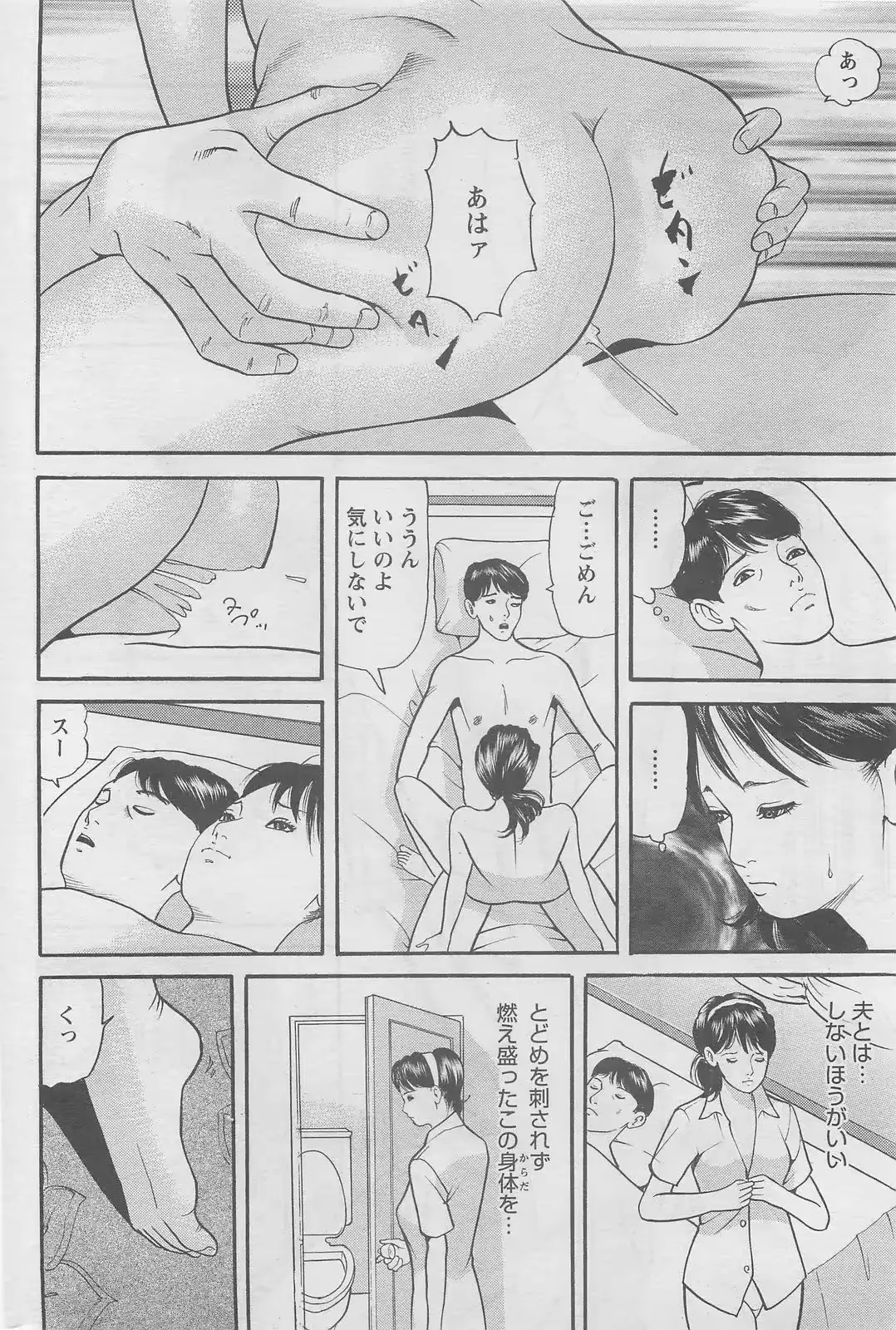 웹툰 이미지 251