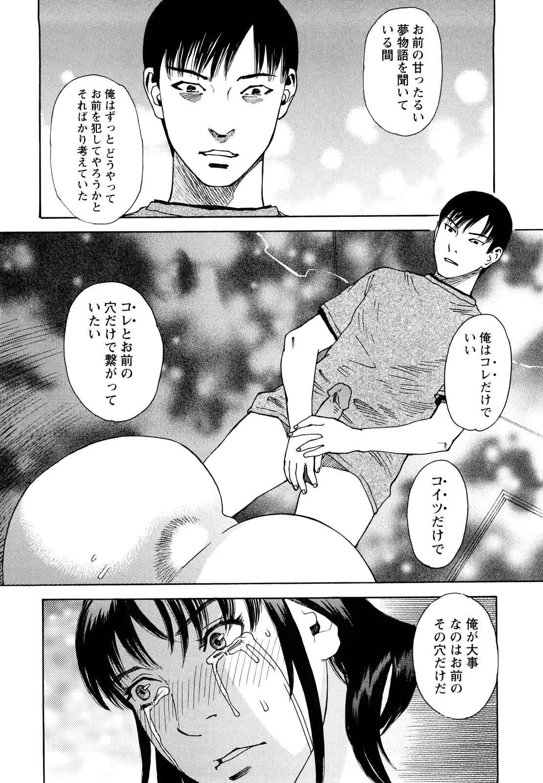 웹툰 이미지 182