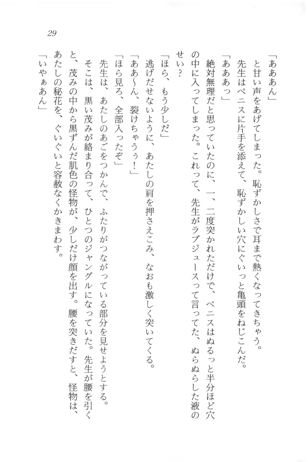 웹툰 이미지 30