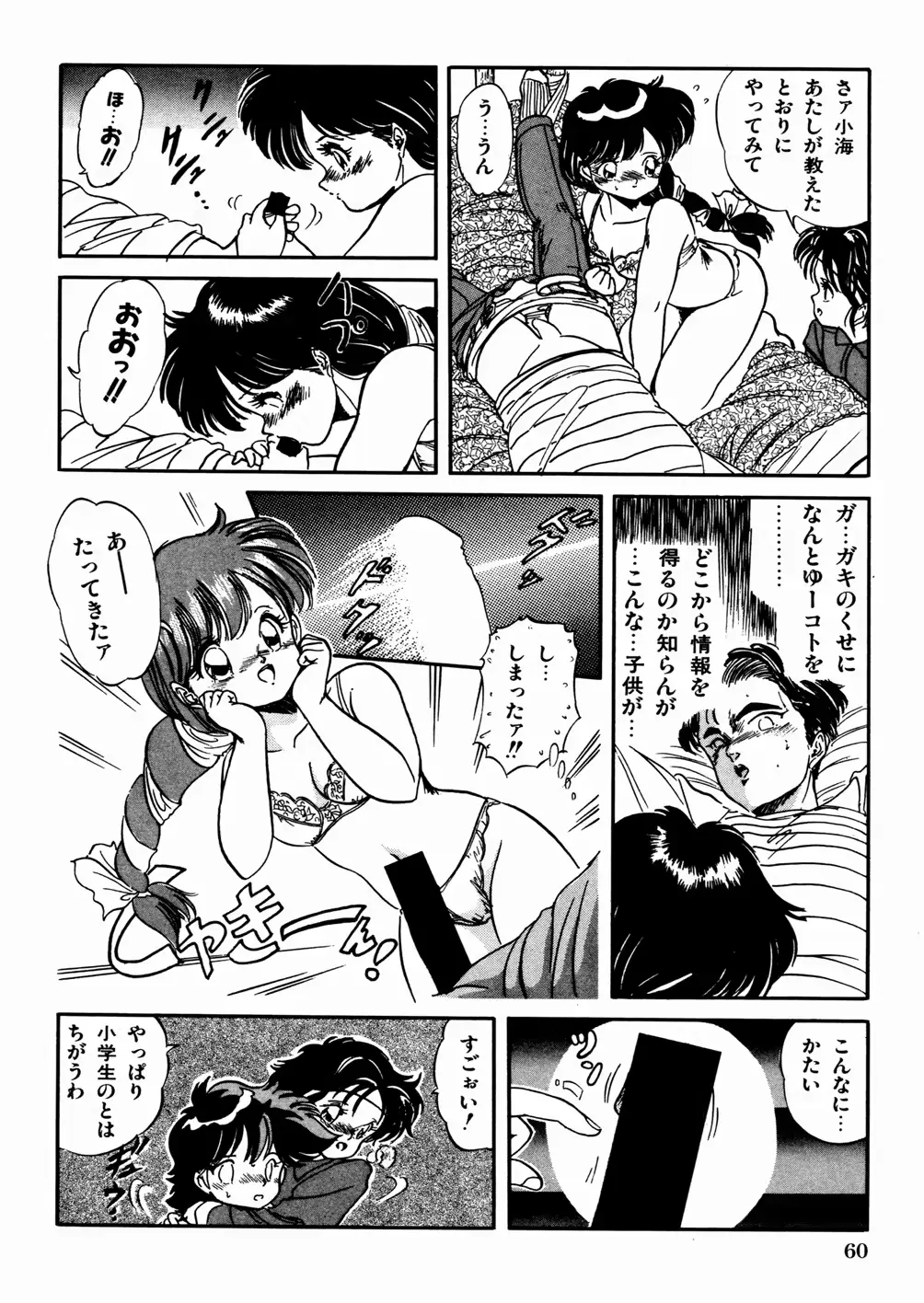 웹툰 이미지 63