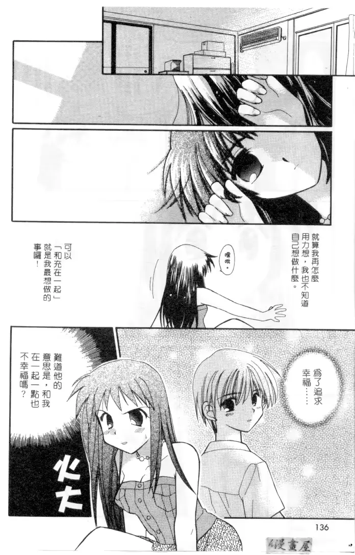 웹툰 이미지 134