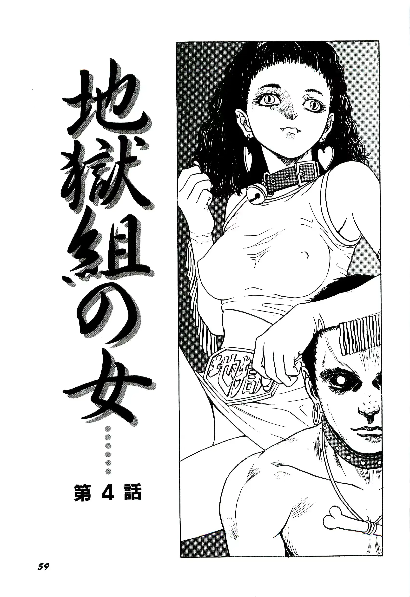 웹툰 이미지 60