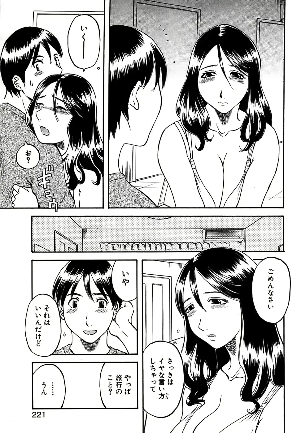 웹툰 이미지 220