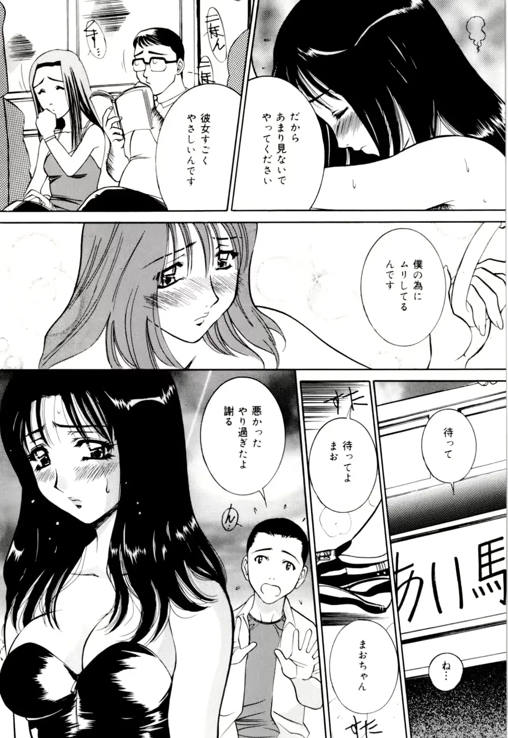 웹툰 이미지 109