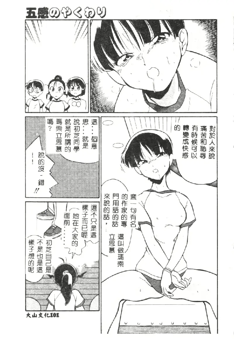 웹툰 이미지 100