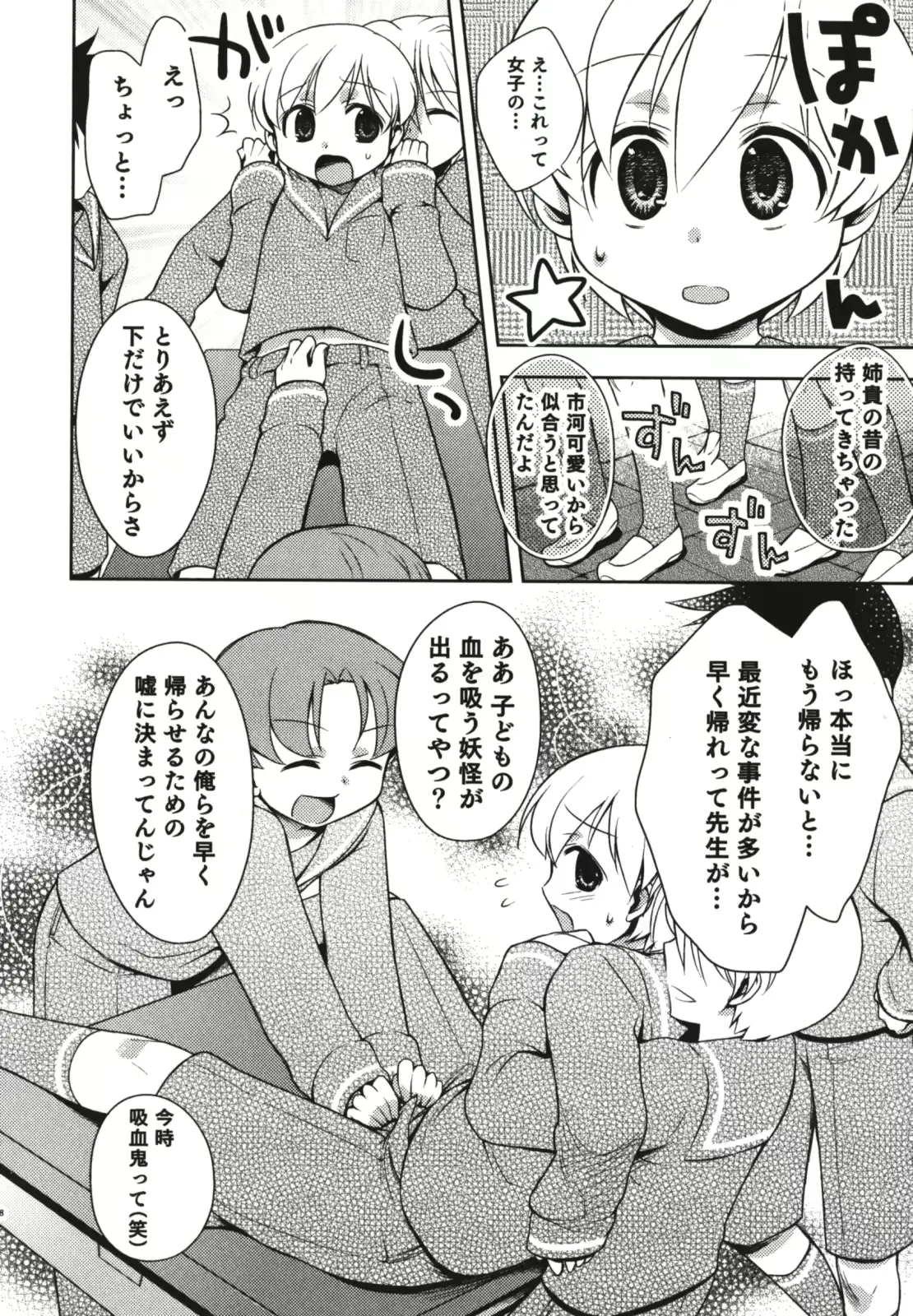 웹툰 이미지 128