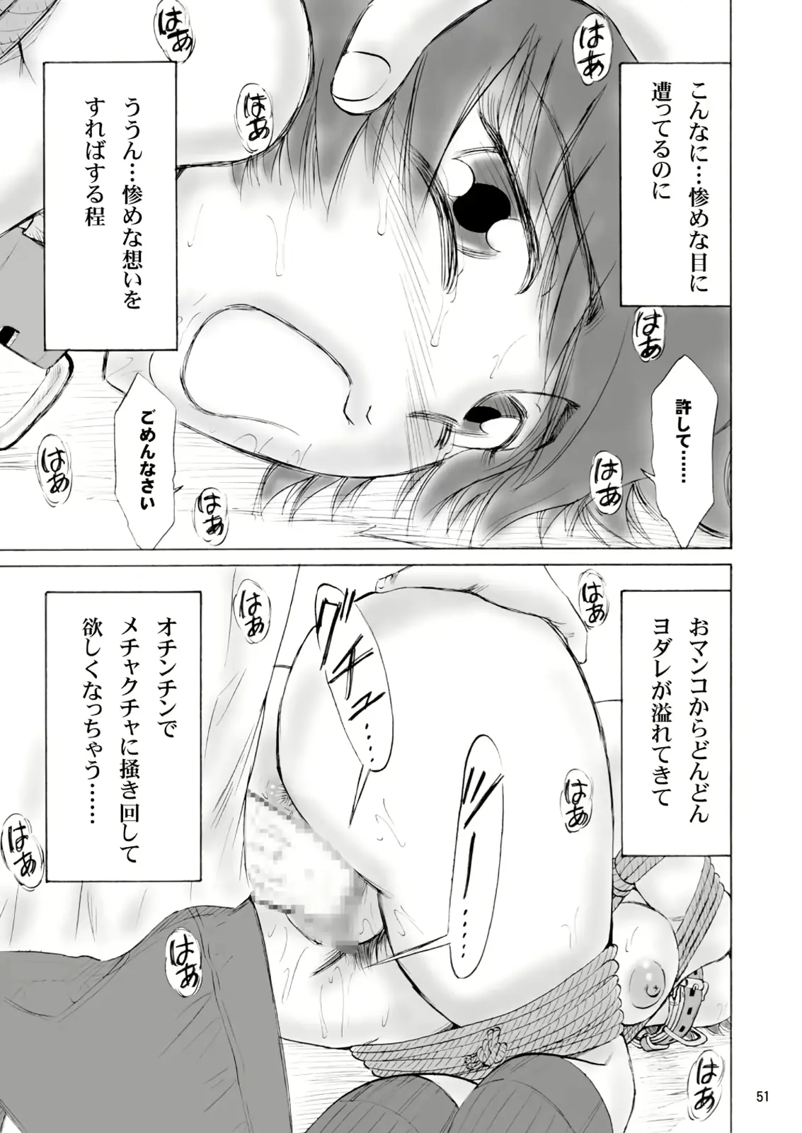 웹툰 이미지 50