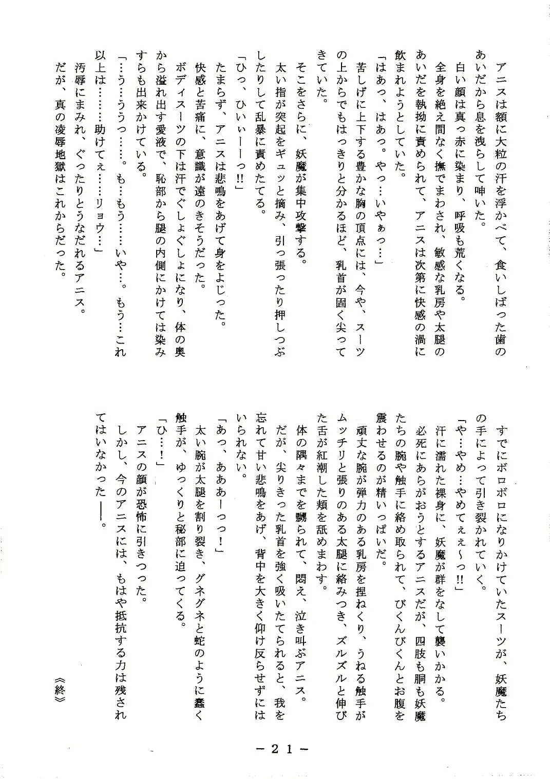 웹툰 이미지 20