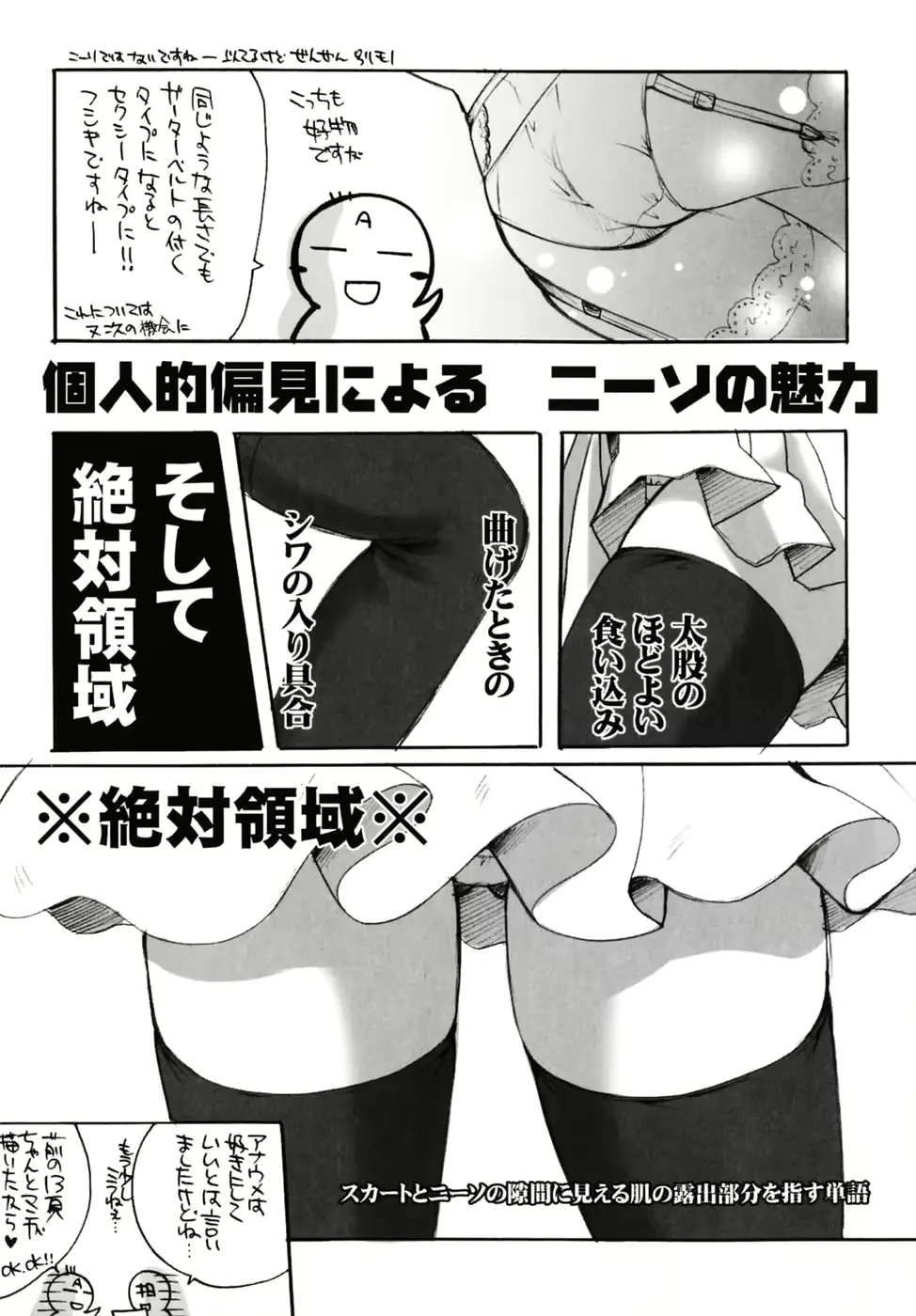 웹툰 이미지 208