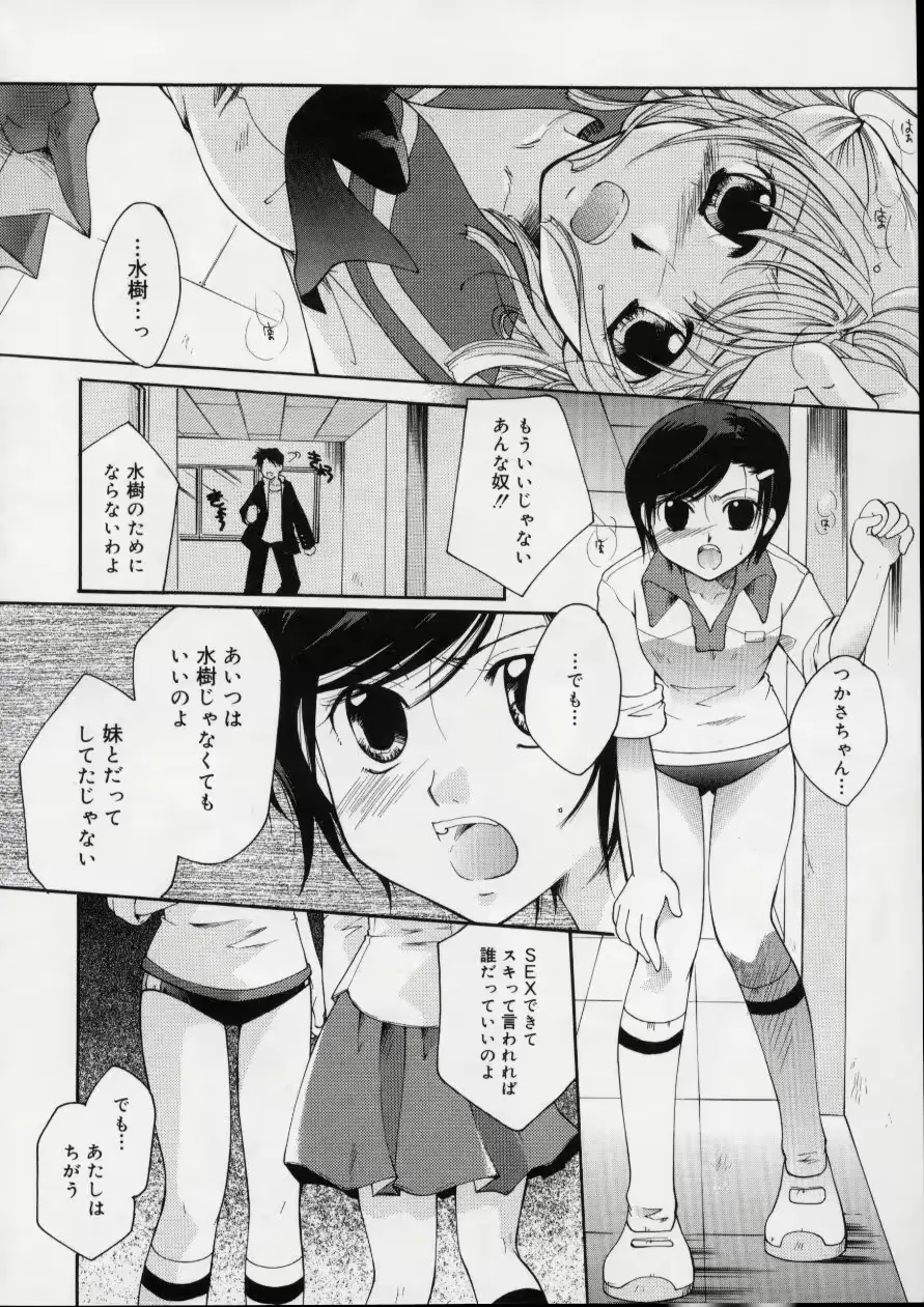 웹툰 이미지 95