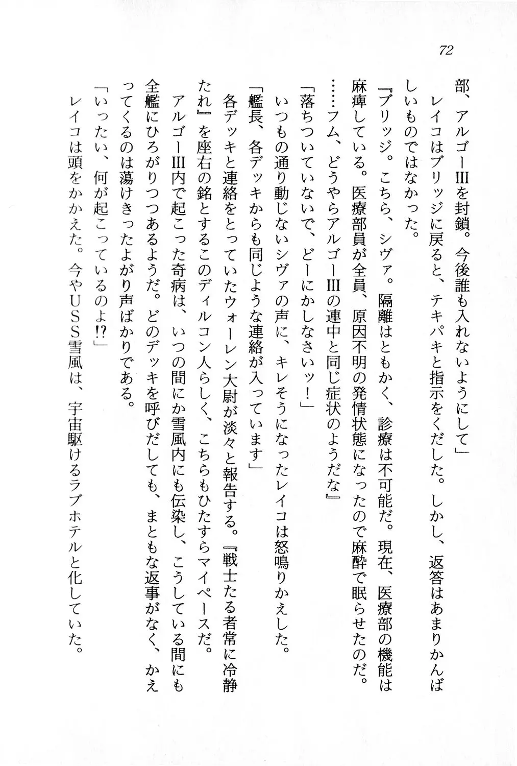 웹툰 이미지 72