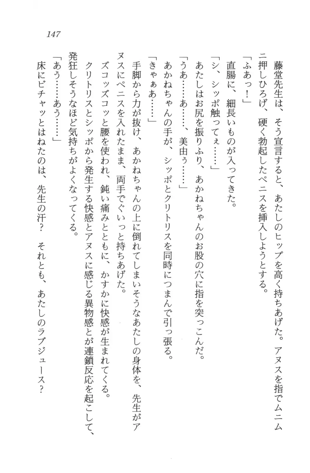 웹툰 이미지 148