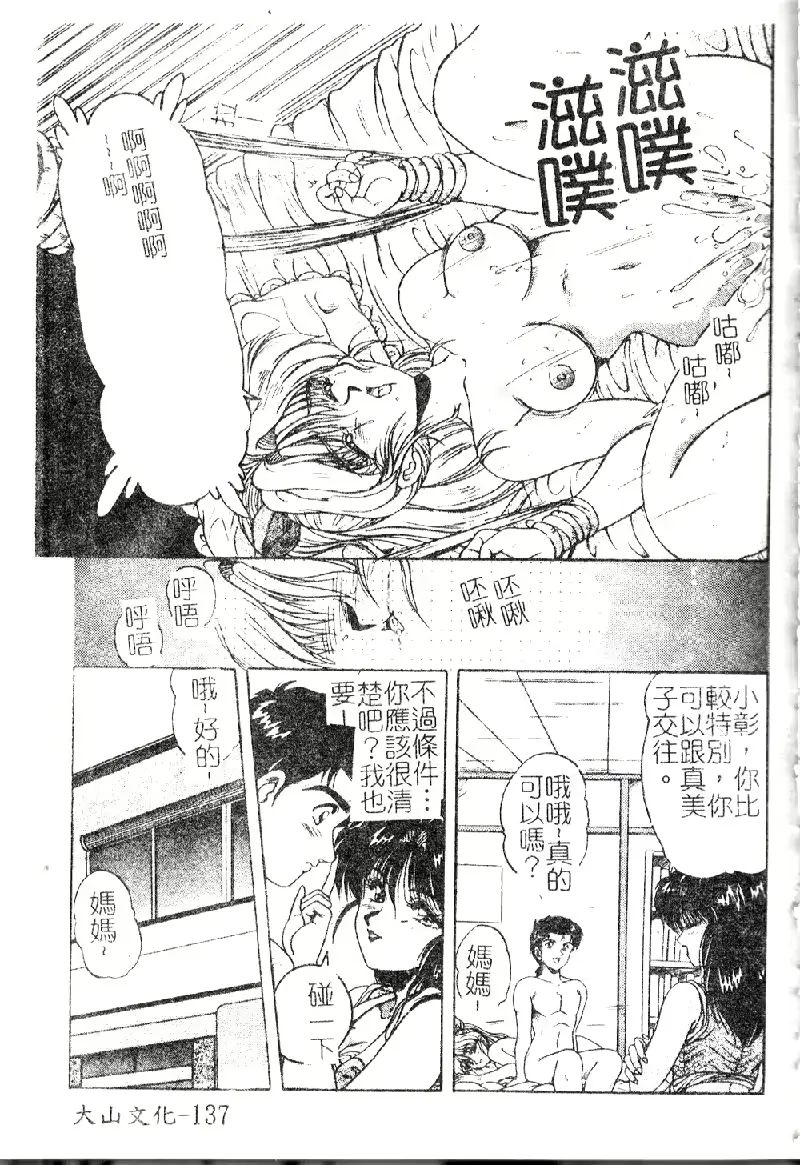 웹툰 이미지 138