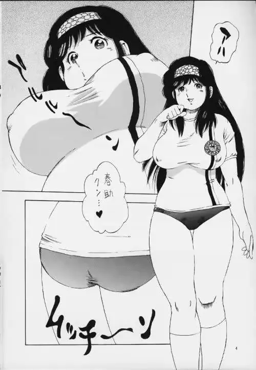 웹툰 이미지 2