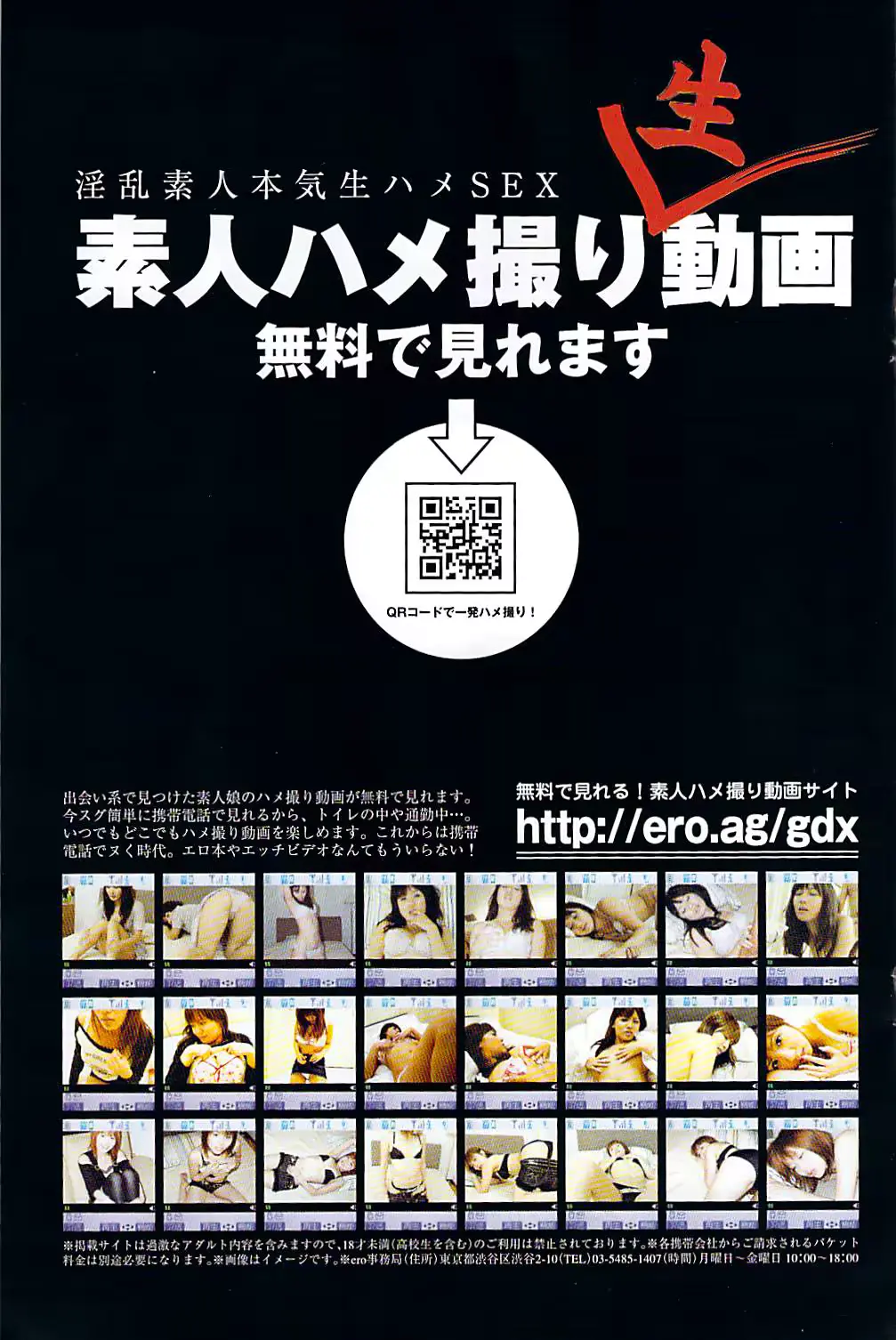 웹툰 이미지 166