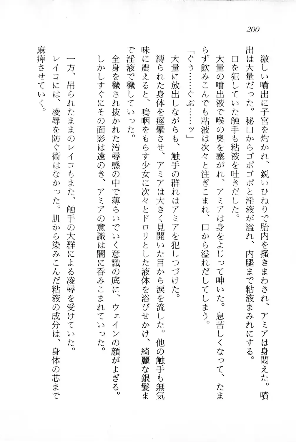 웹툰 이미지 200