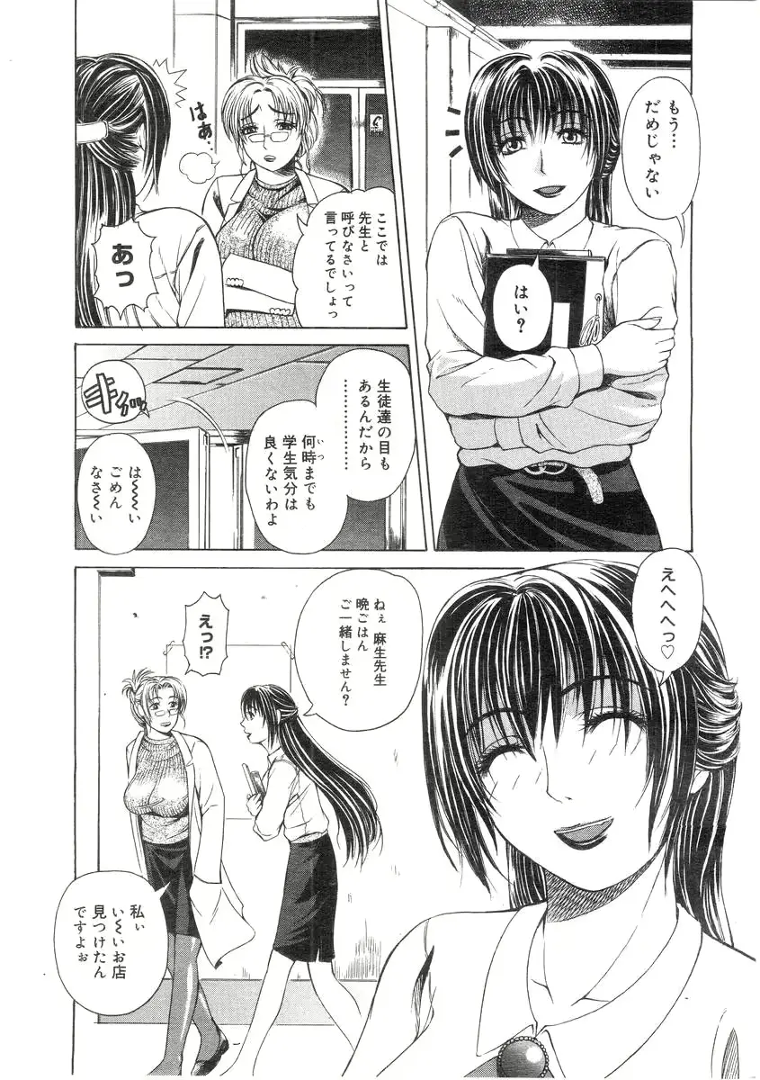 웹툰 이미지 277