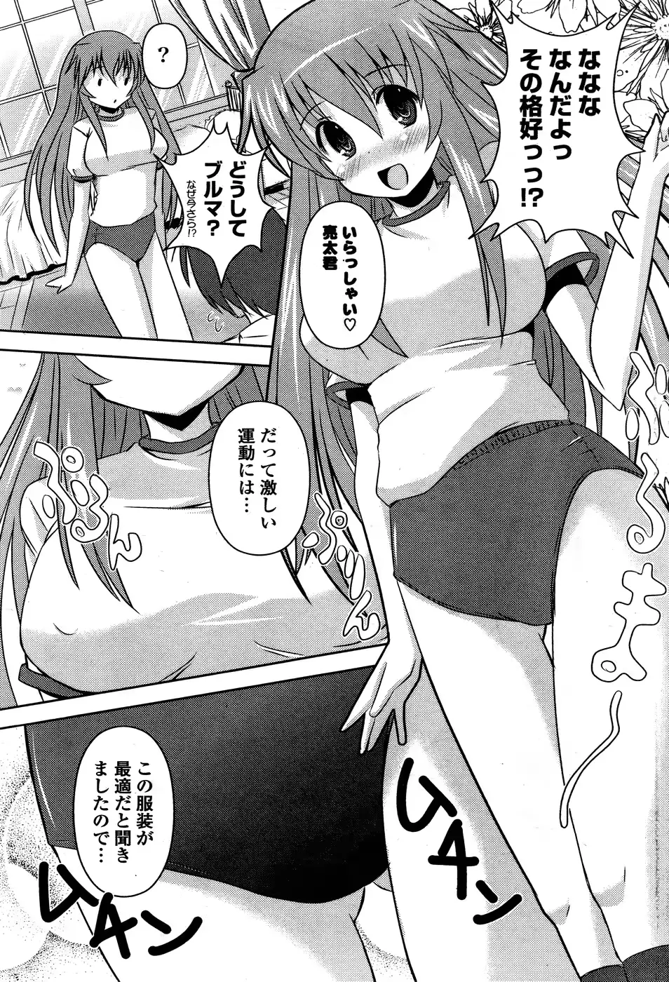 웹툰 이미지 104