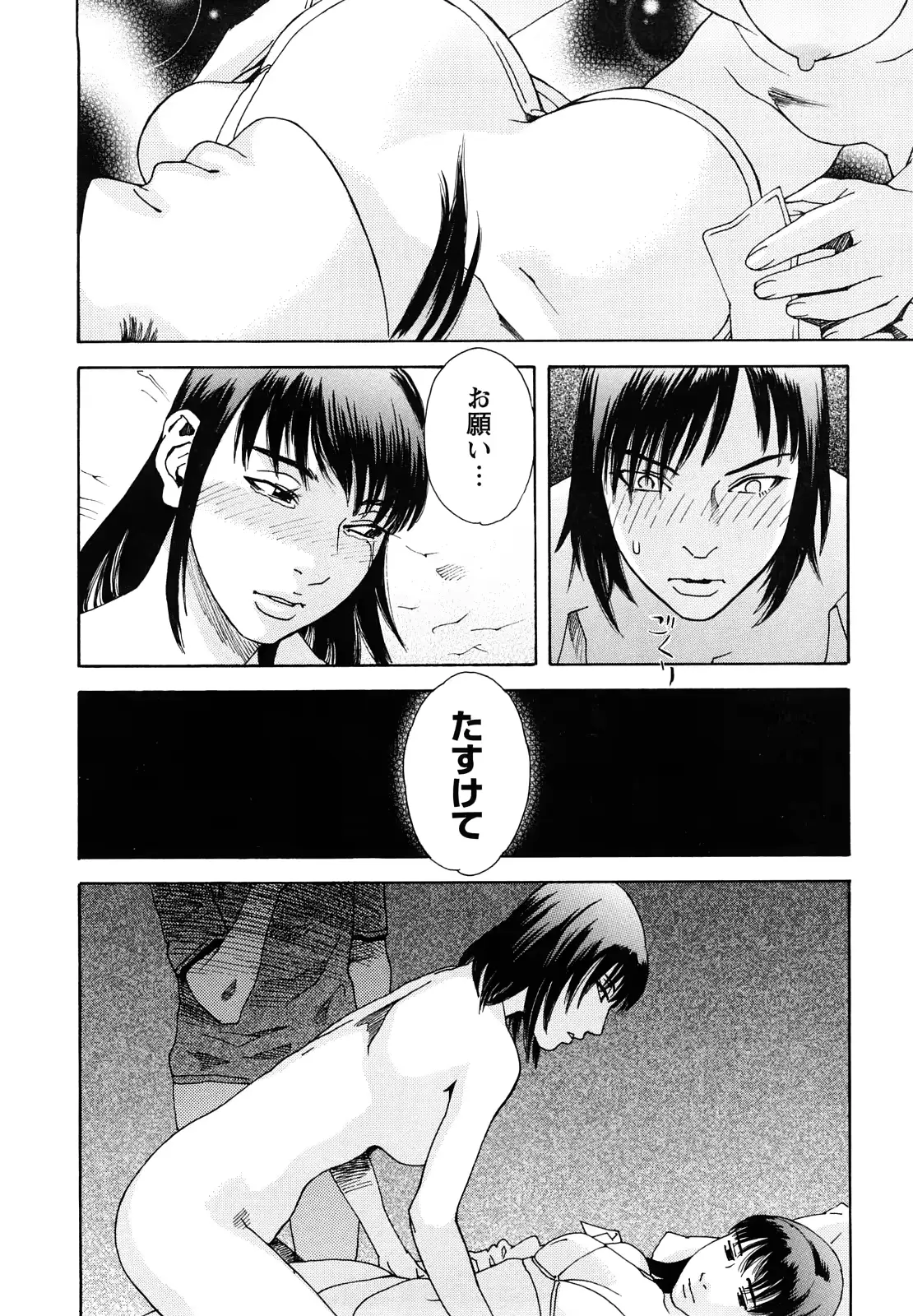 웹툰 이미지 158