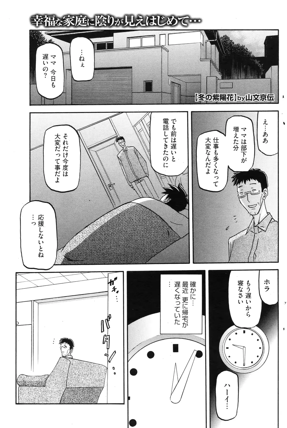 웹툰 이미지 42