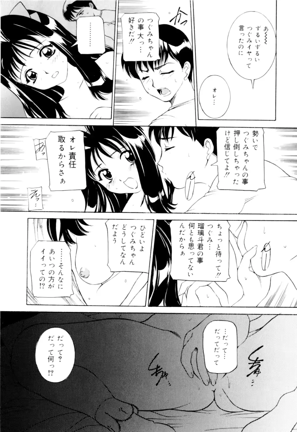 웹툰 이미지 132
