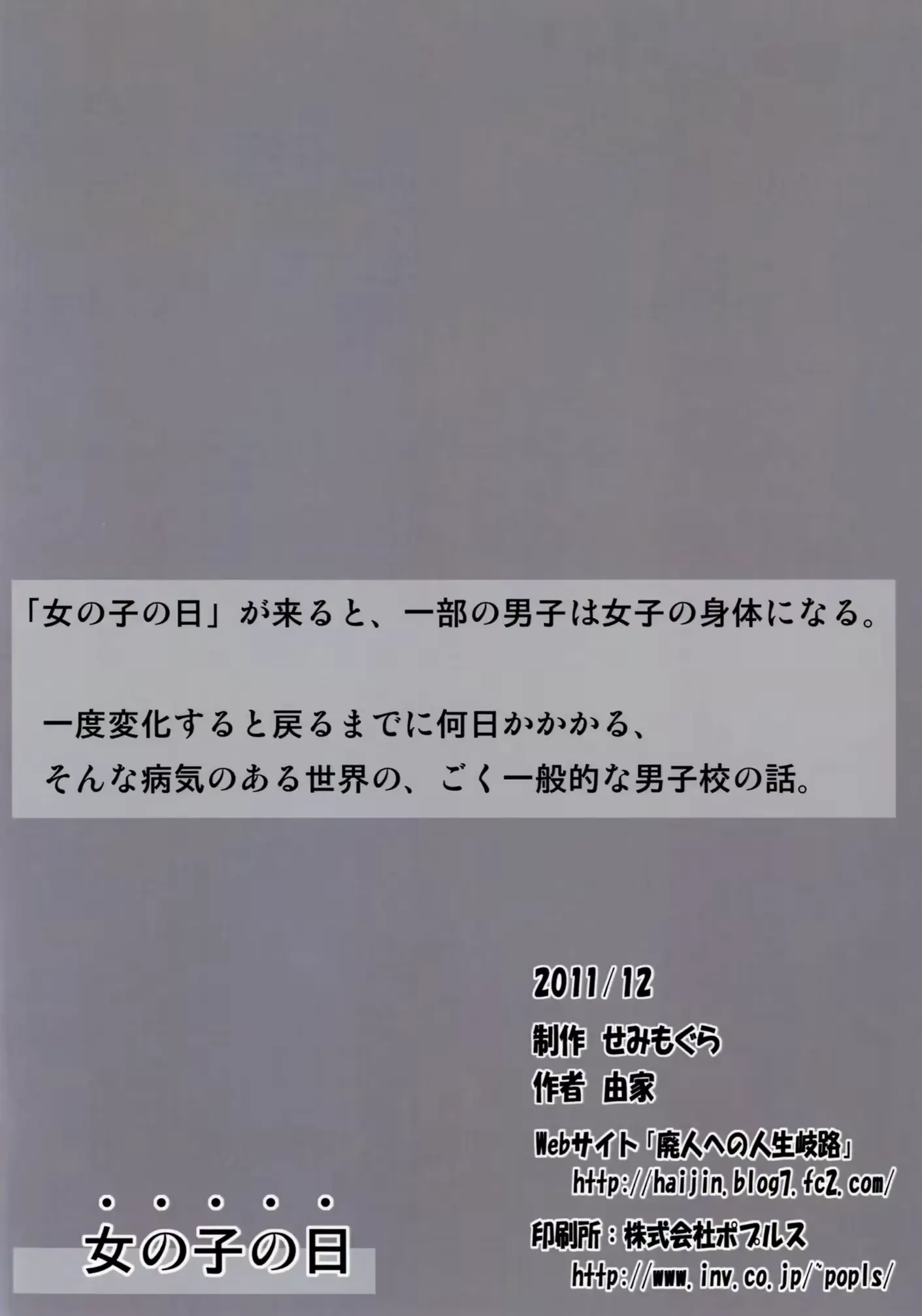 웹툰 이미지 23